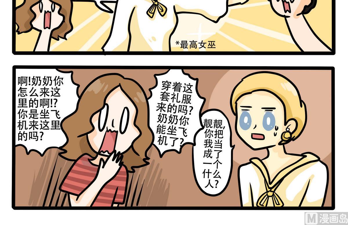 第70话 纽约之行-第71话