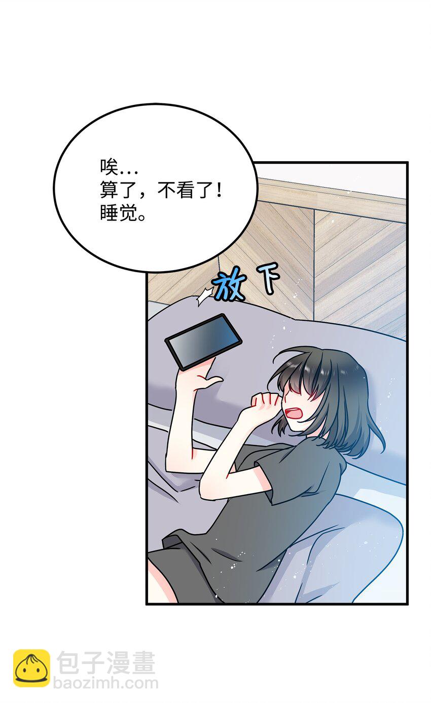 01 初遇兰斯洛(1/2)-第1话