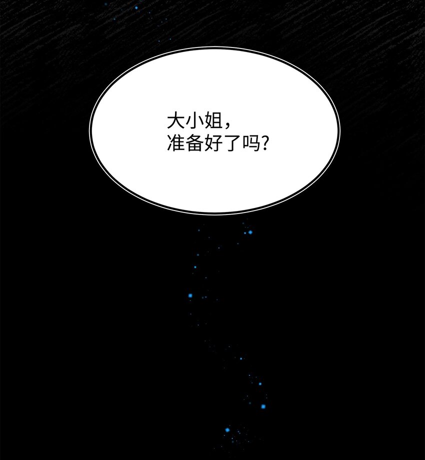 01 初遇兰斯洛(1/2)-第1话