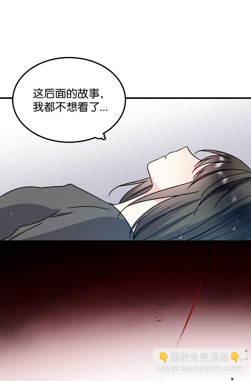 01 初遇兰斯洛(1/2)-第1话