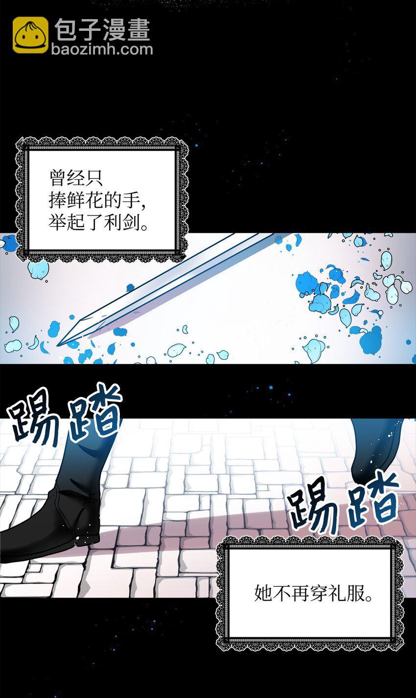 01 初遇兰斯洛(1/2)-第1话