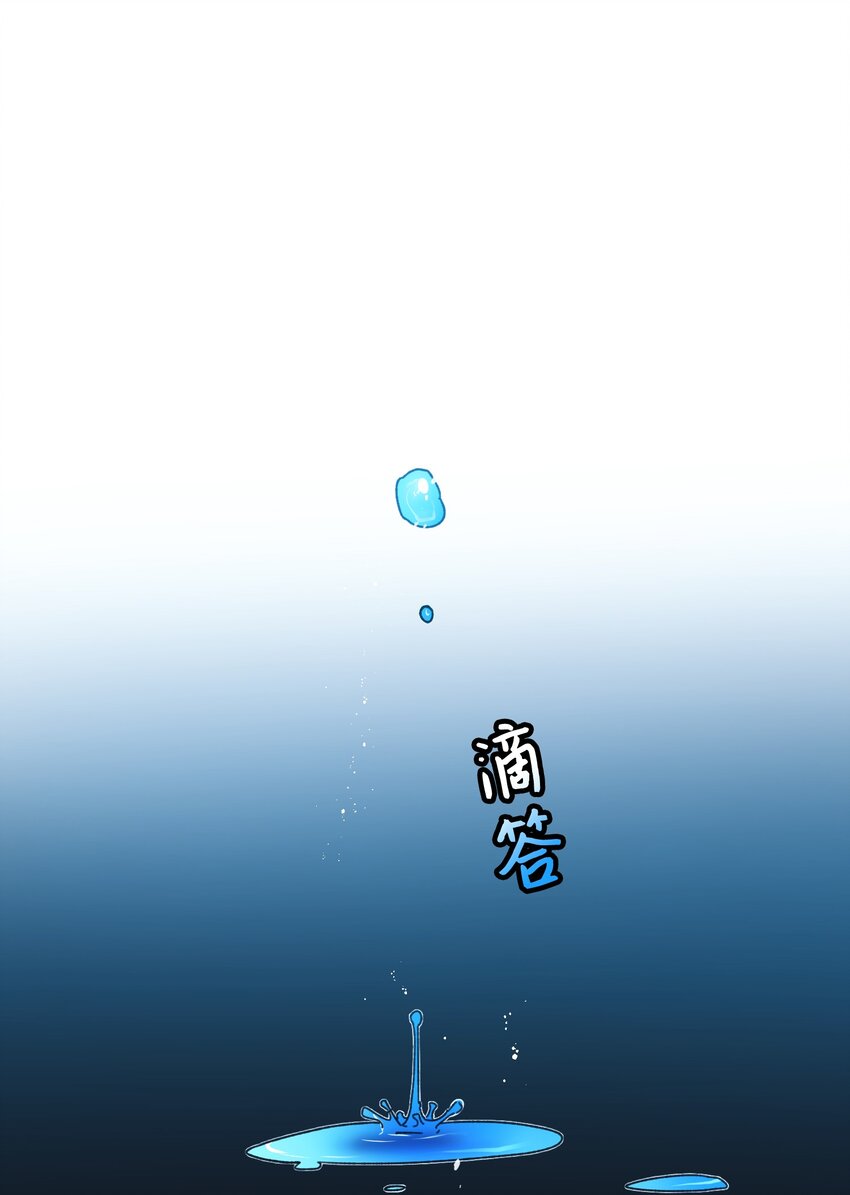 11 订婚交易(1/2)-第11话
