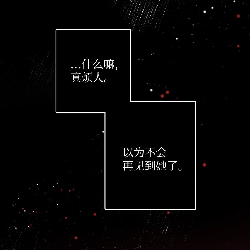13 施法降雨(1/2)-第13话