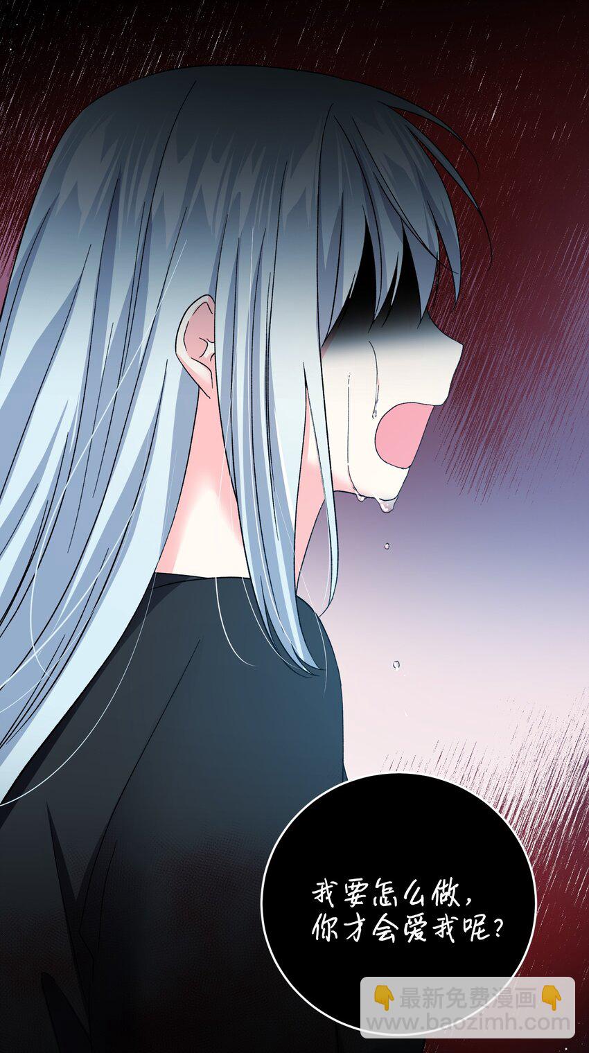 13 施法降雨(1/2)-第13话