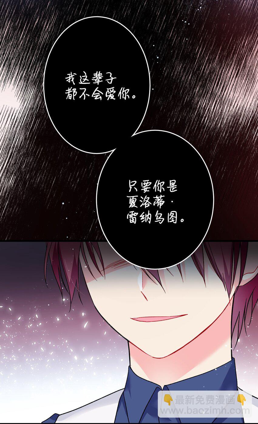 13 施法降雨(1/2)-第13话