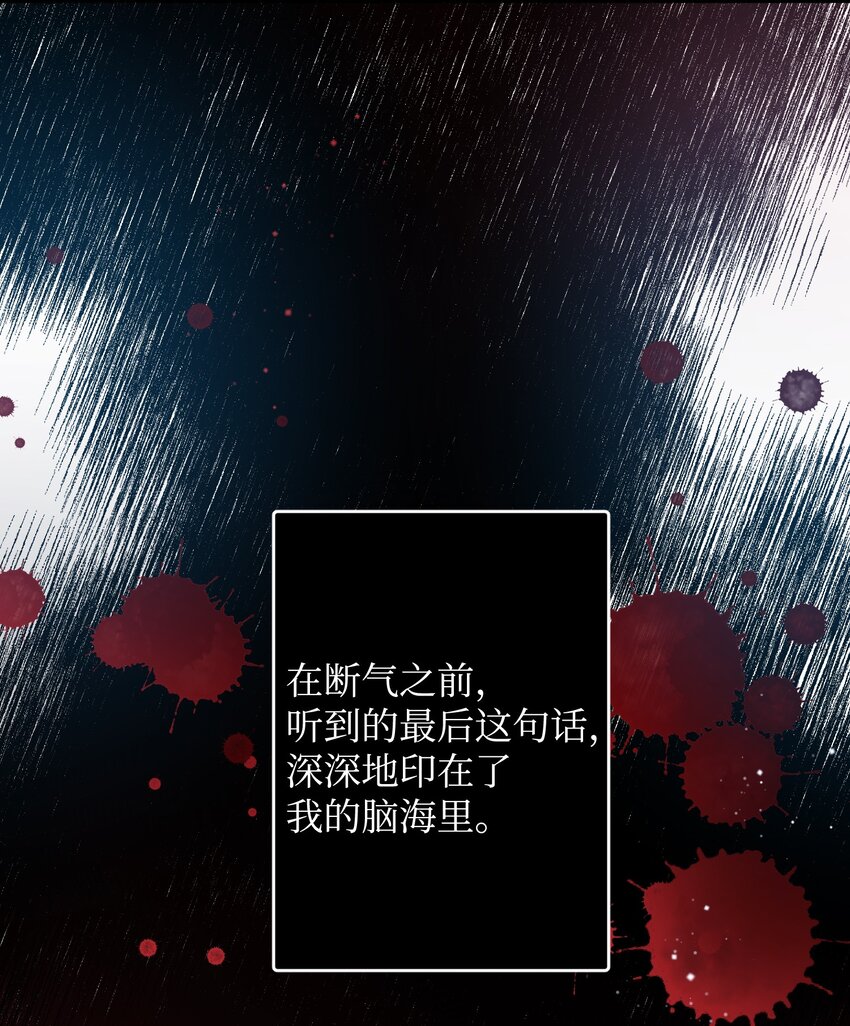 13 施法降雨(1/2)-第13话