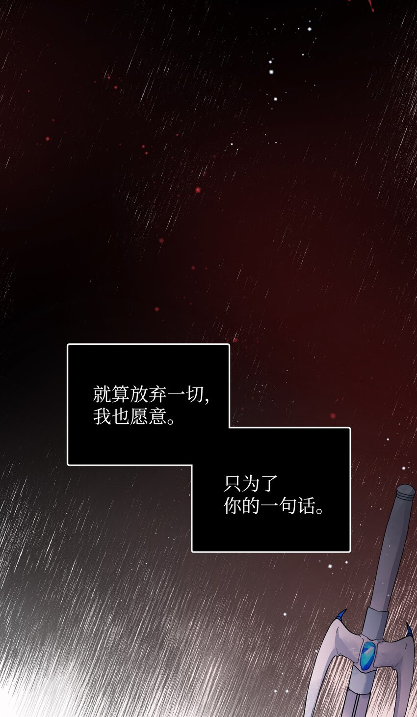 13 施法降雨(1/2)-第13话