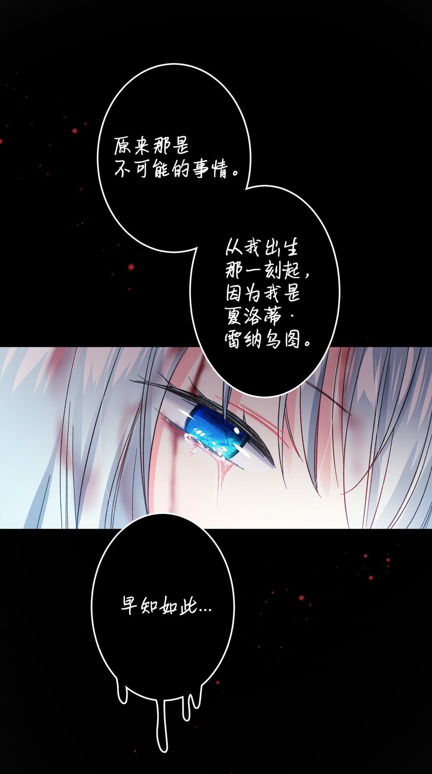 13 施法降雨(1/2)-第13话