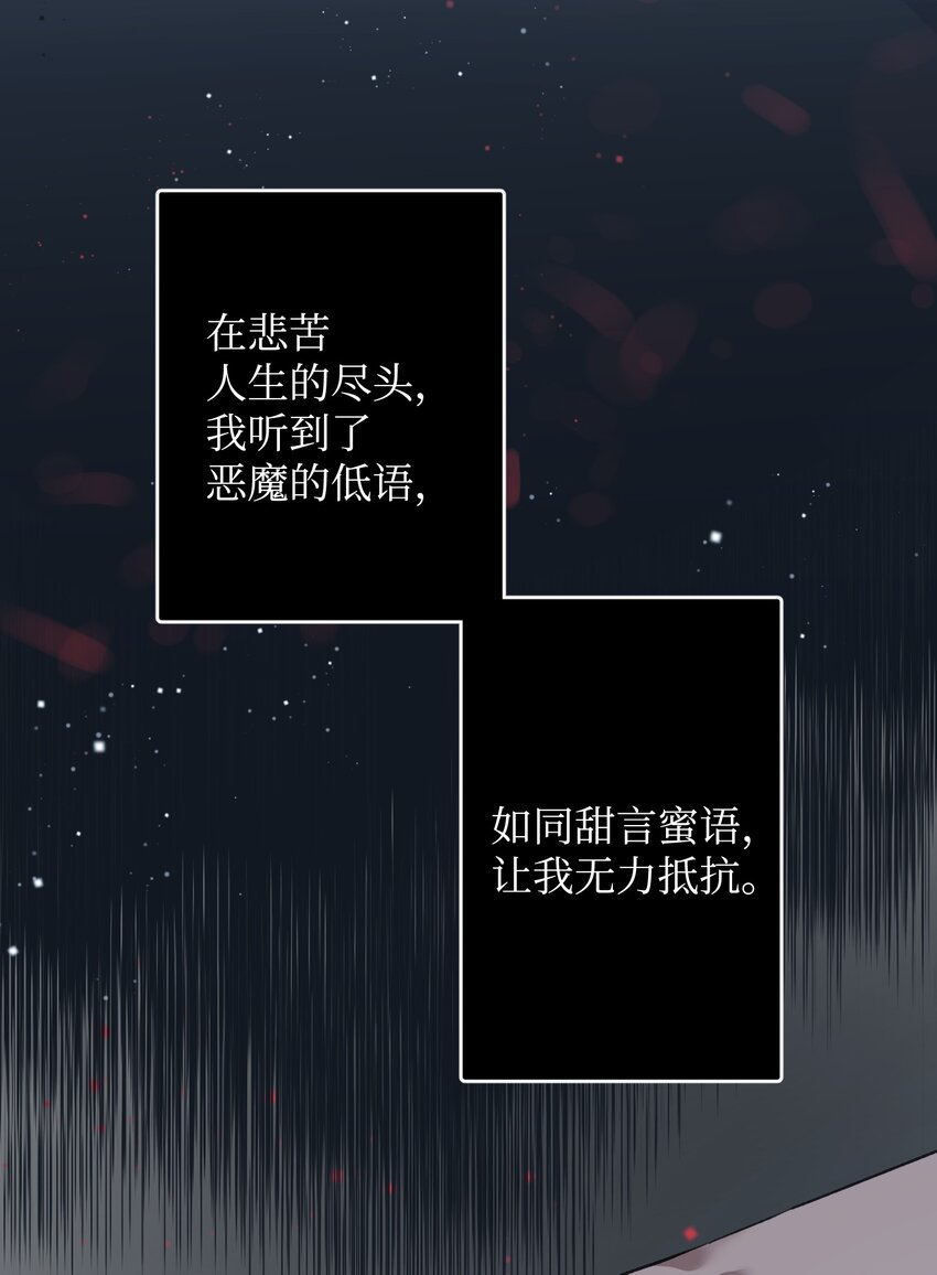 13 施法降雨(1/2)-第13话
