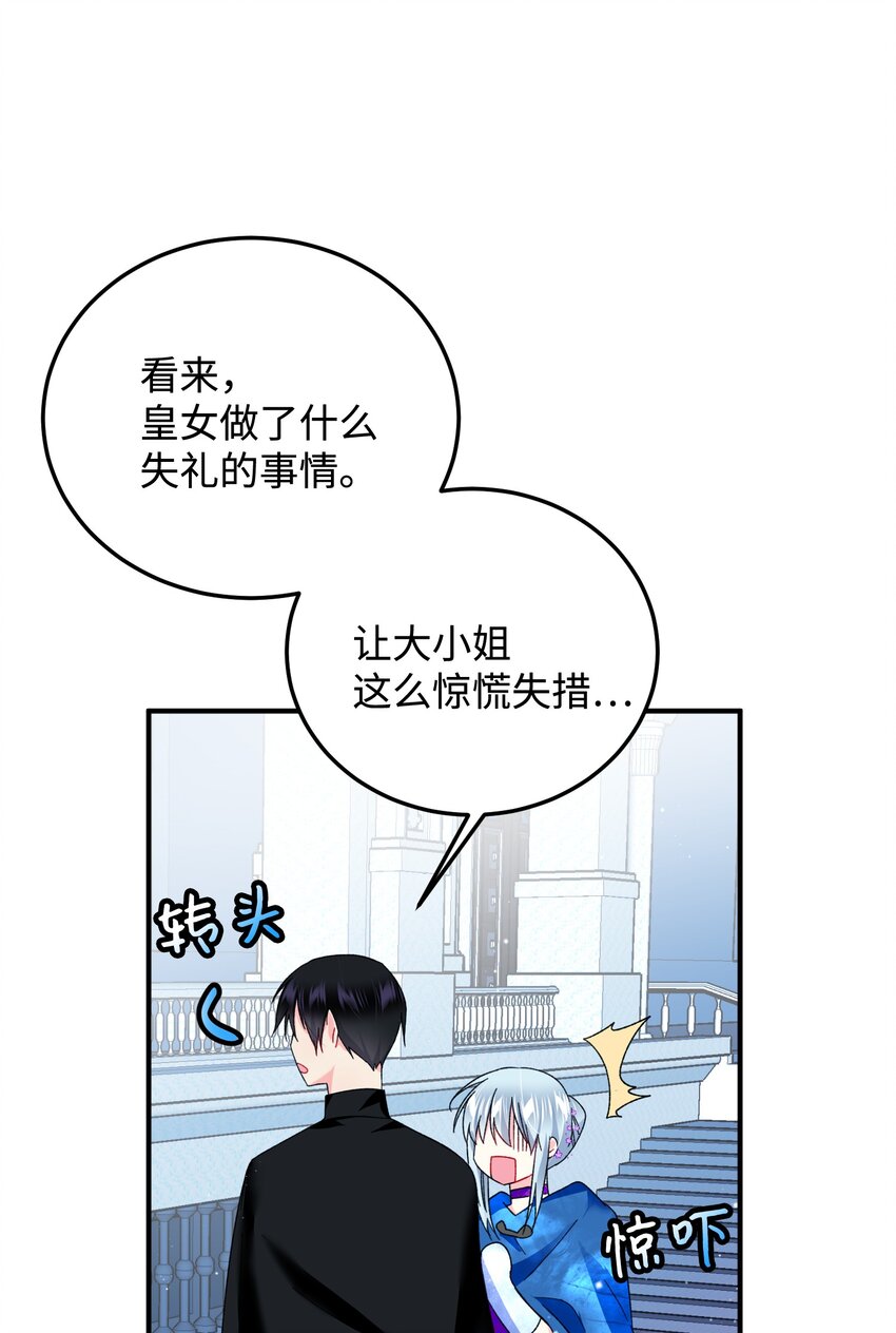 13 施法降雨(1/2)-第13话