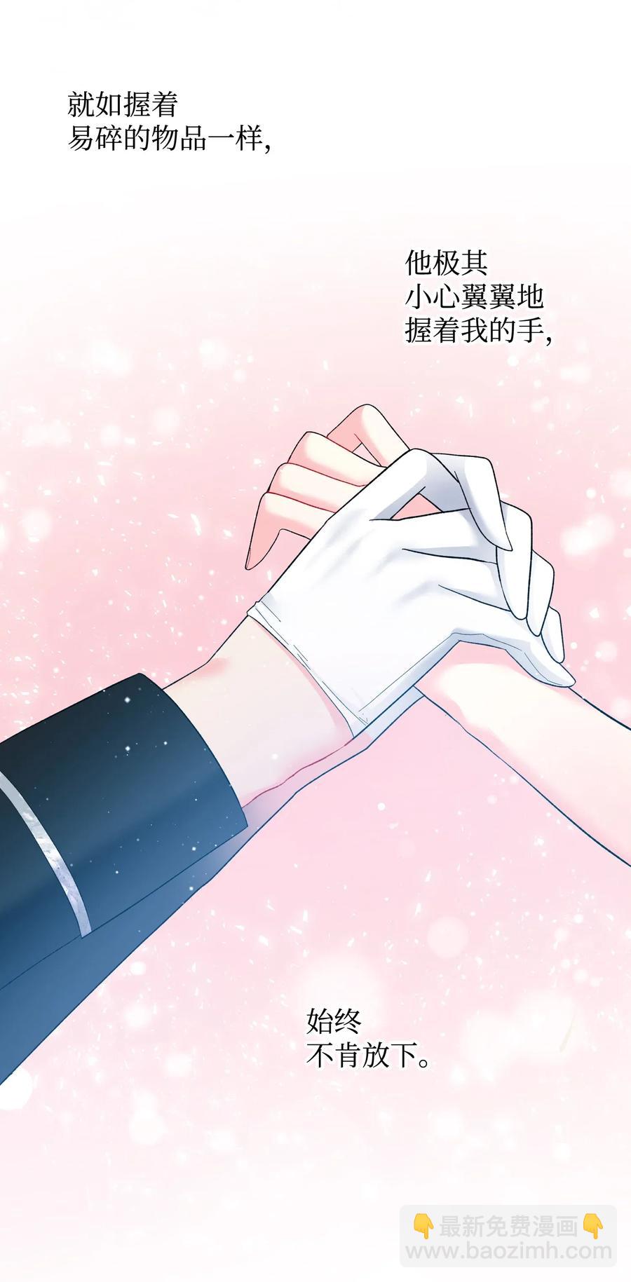 15 舞会(1/2)-第15话