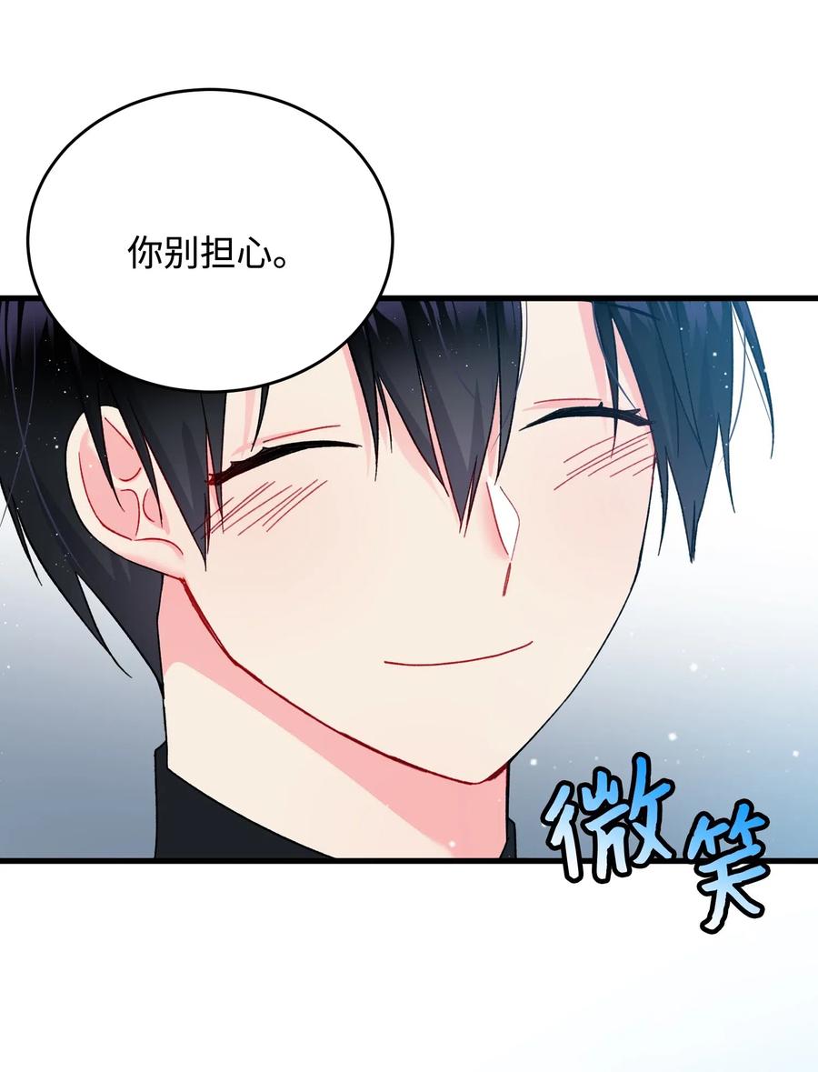 15 舞会(1/2)-第15话