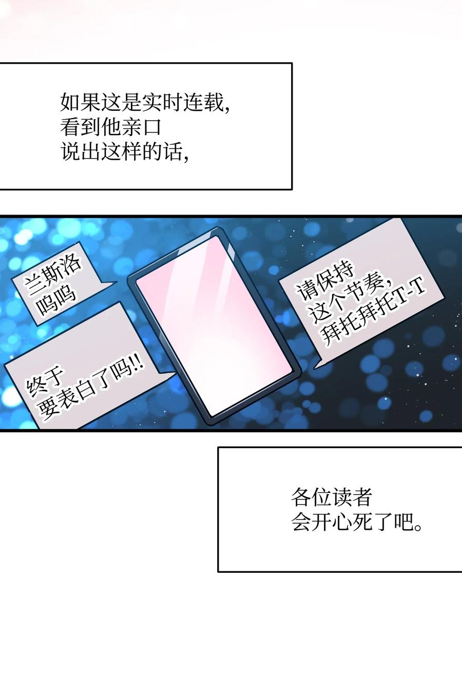 15 舞会(1/2)-第15话