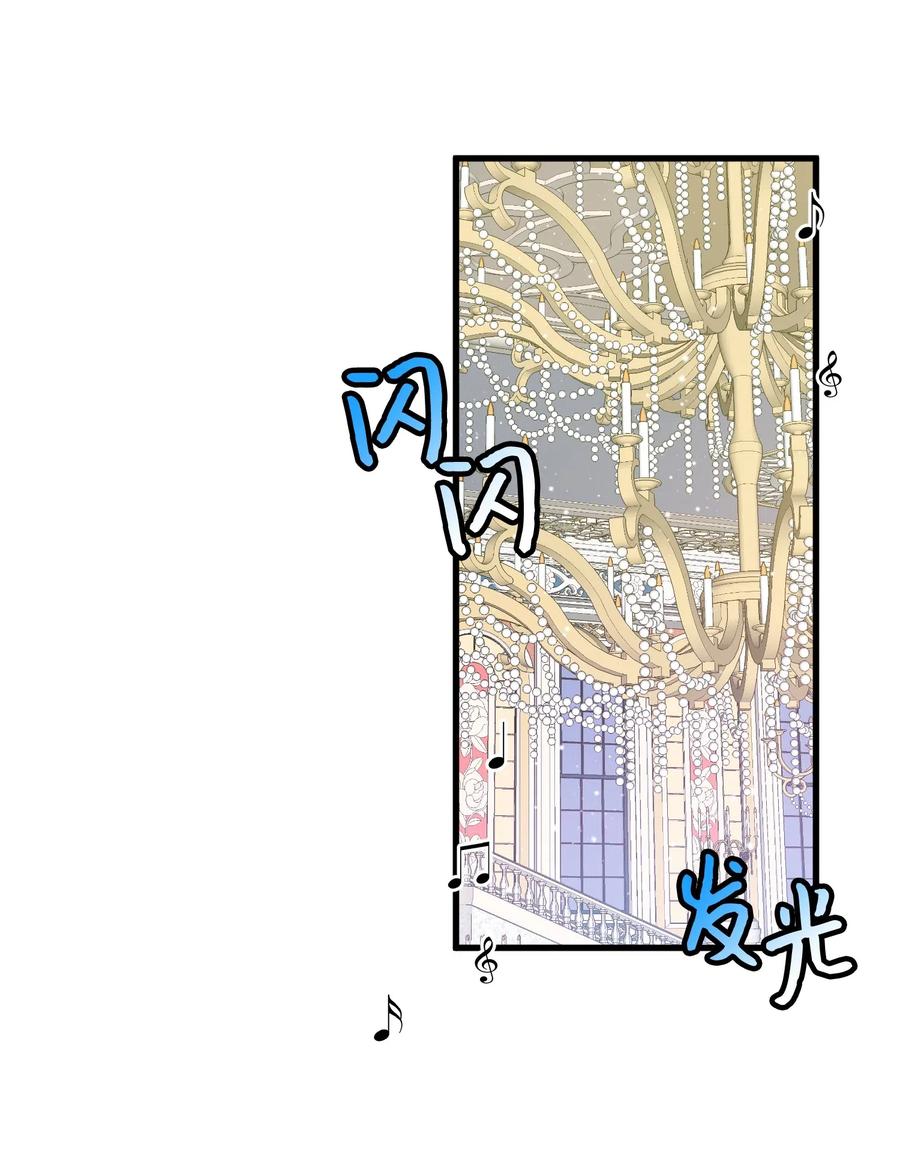 15 舞会(1/2)-第15话