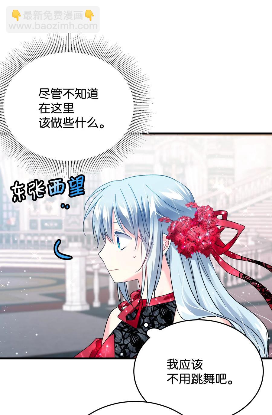 15 舞会(1/2)-第15话