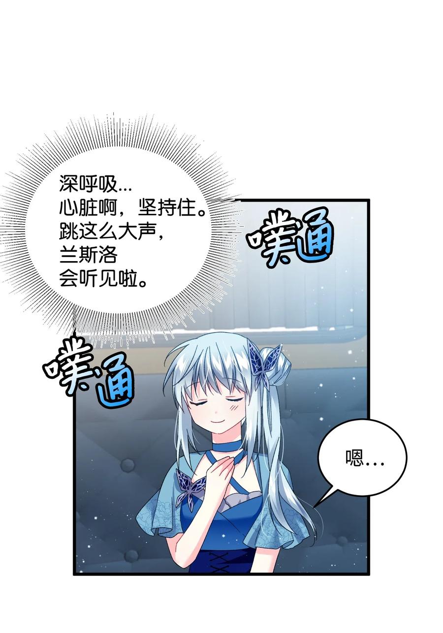 15 舞会(1/2)-第15话