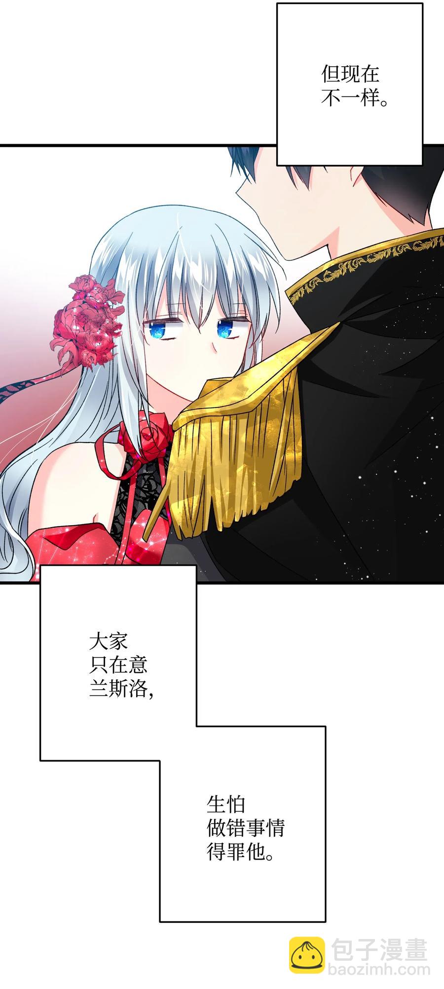 15 舞会(1/2)-第15话