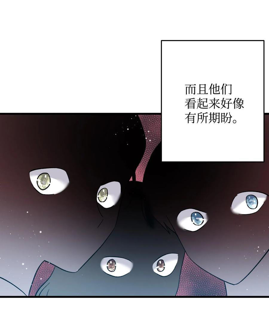 15 舞会(1/2)-第15话