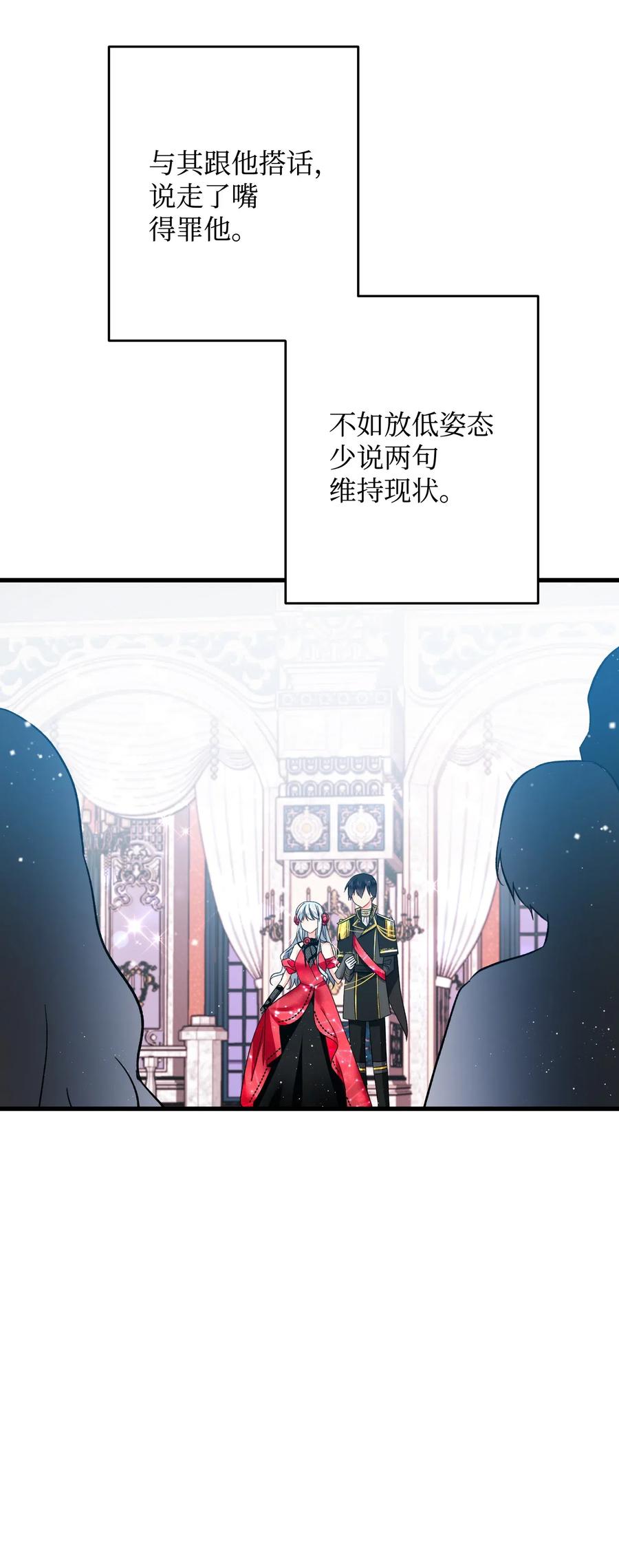 15 舞会(1/2)-第15话