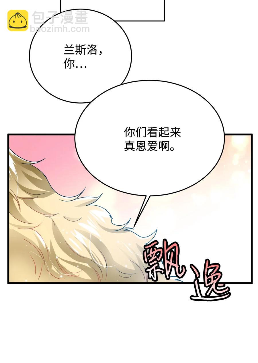 15 舞会(1/2)-第15话