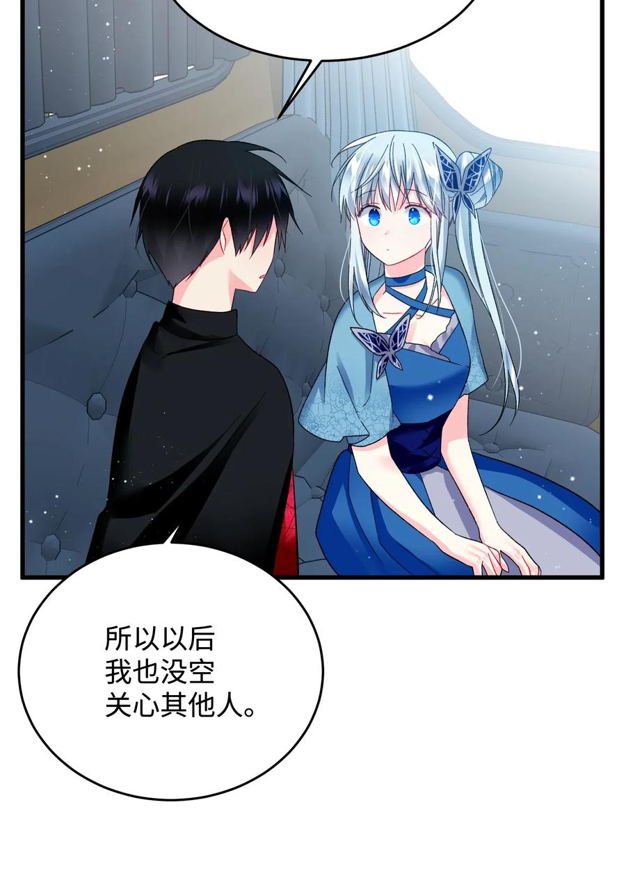 15 舞会(1/2)-第15话