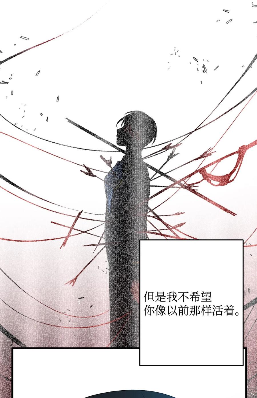 15 舞会(1/2)-第15话