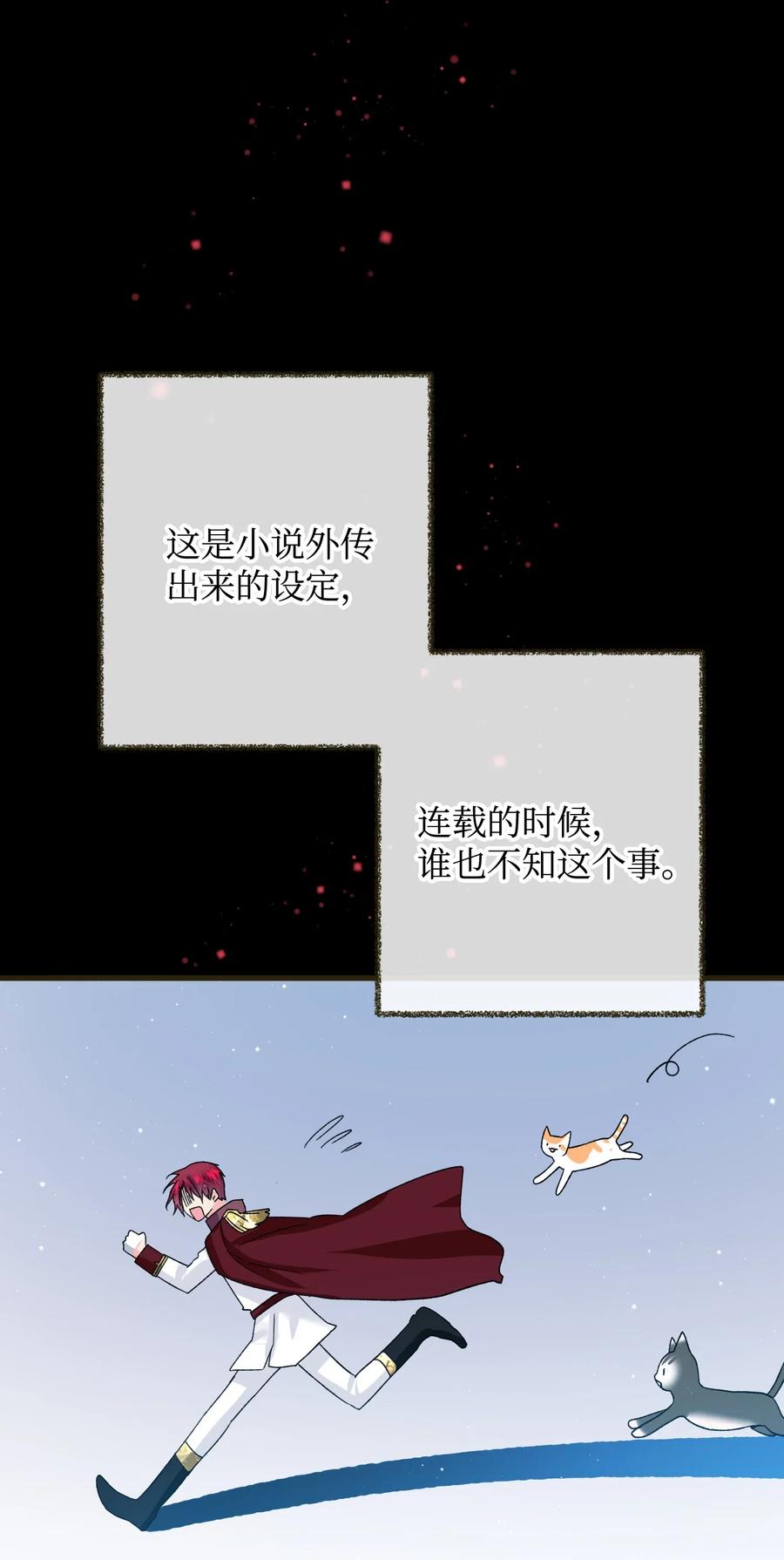 17 有话要说(1/2)-第17话