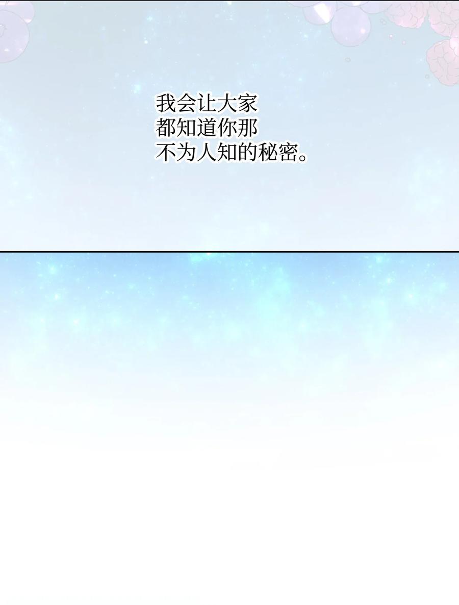 17 有话要说(1/2)-第17话