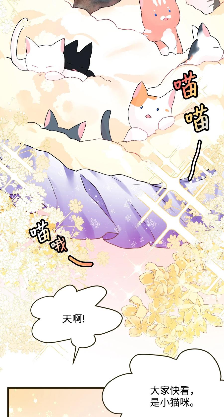 17 有话要说(1/2)-第17话