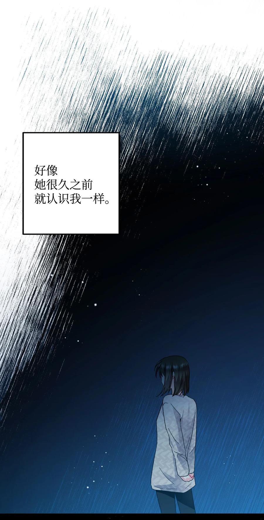 19 兰斯洛的独白(1/2)-第19话