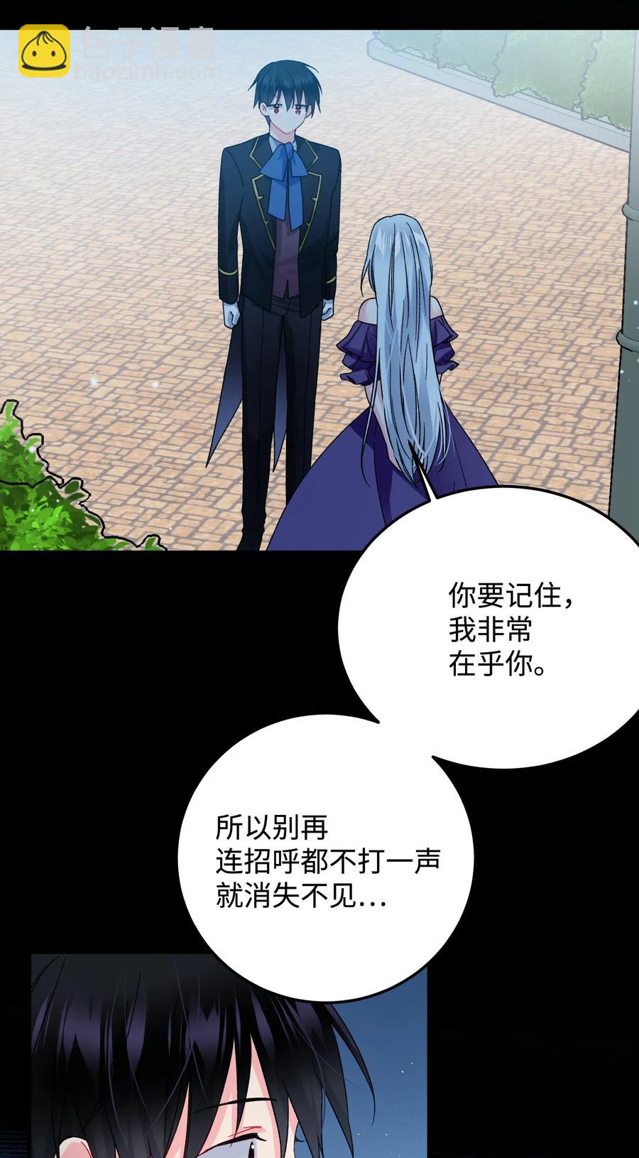 19 兰斯洛的独白(1/2)-第19话