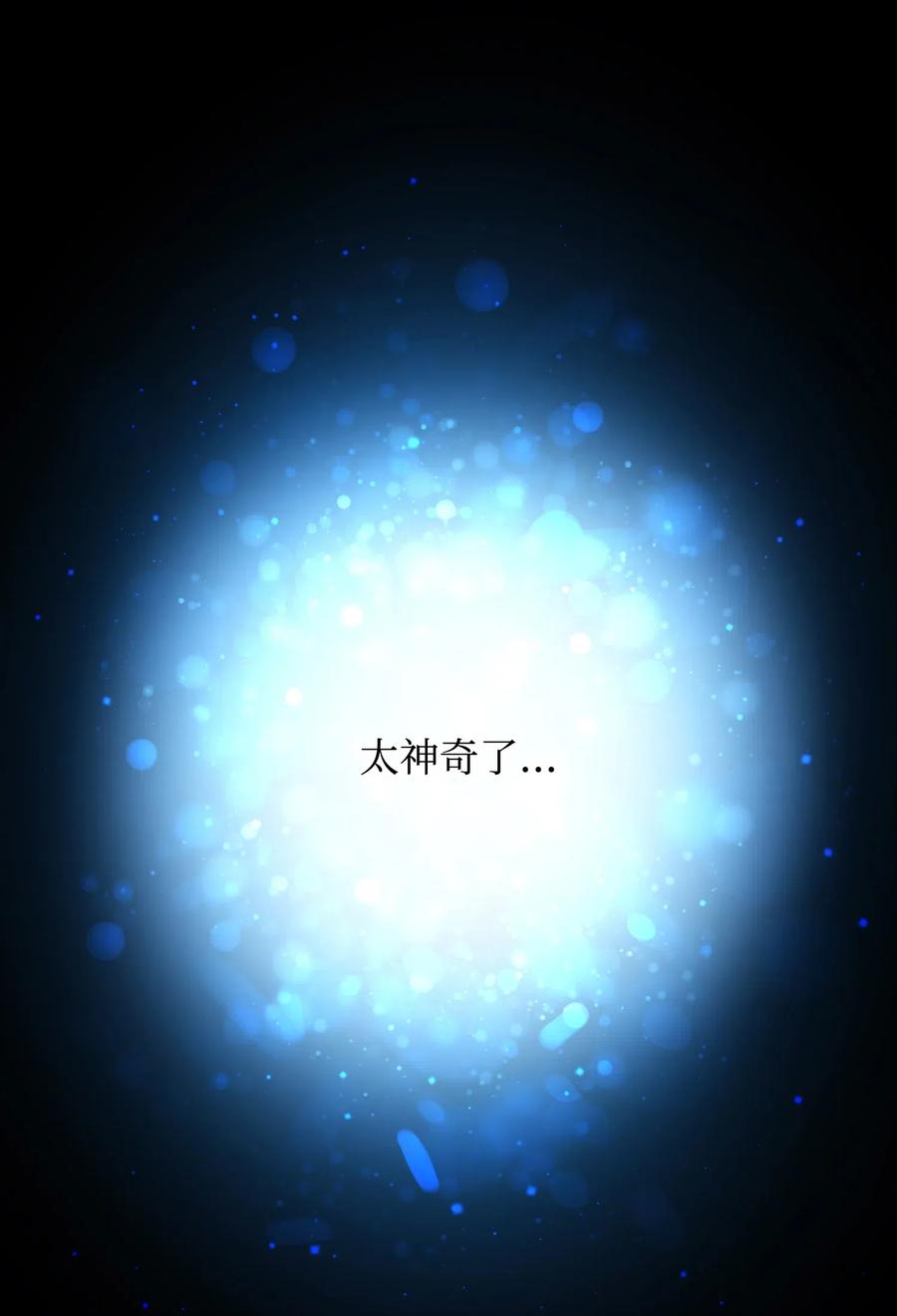 19 兰斯洛的独白(1/2)-第19话