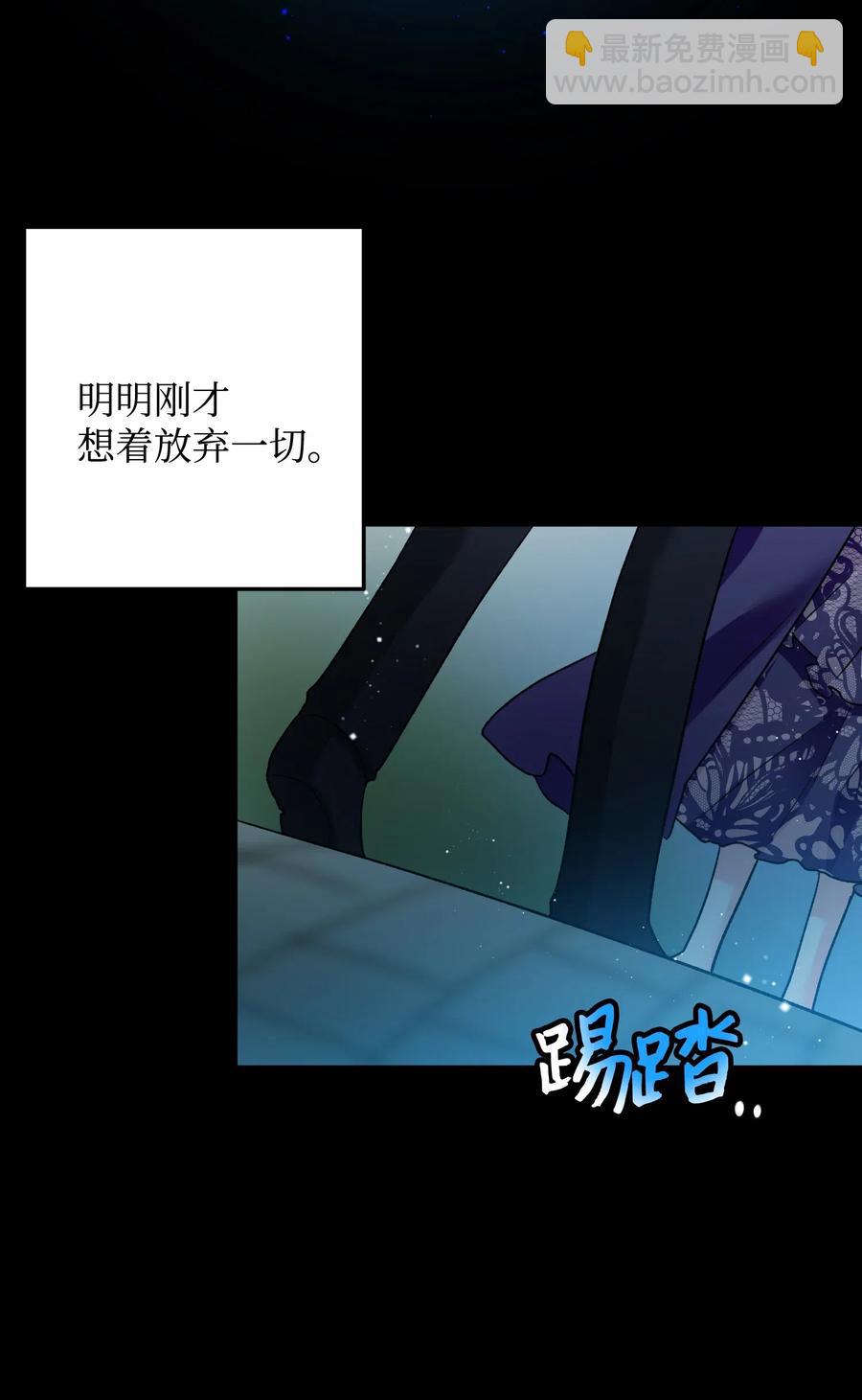 19 兰斯洛的独白(1/2)-第19话