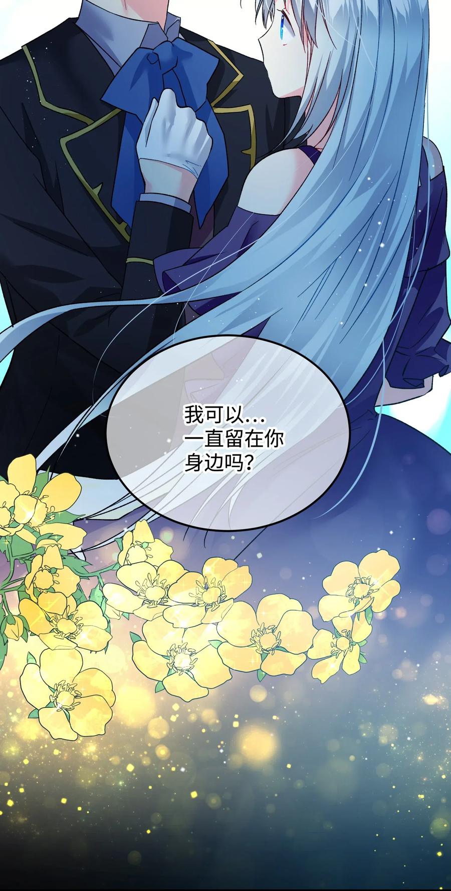 19 兰斯洛的独白(1/2)-第19话