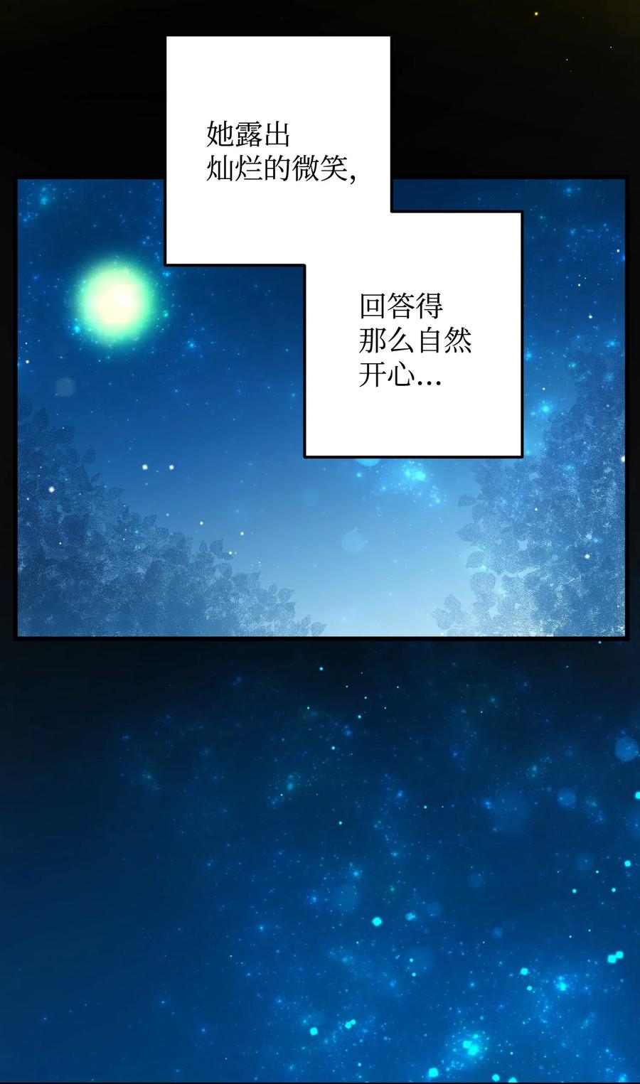 19 兰斯洛的独白(1/2)-第19话
