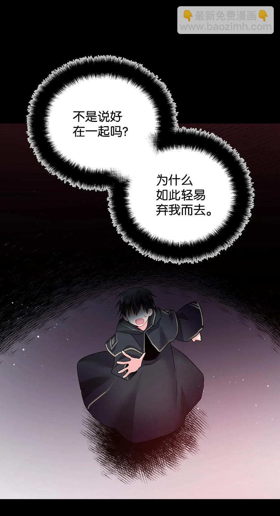 19 兰斯洛的独白(1/2)-第19话