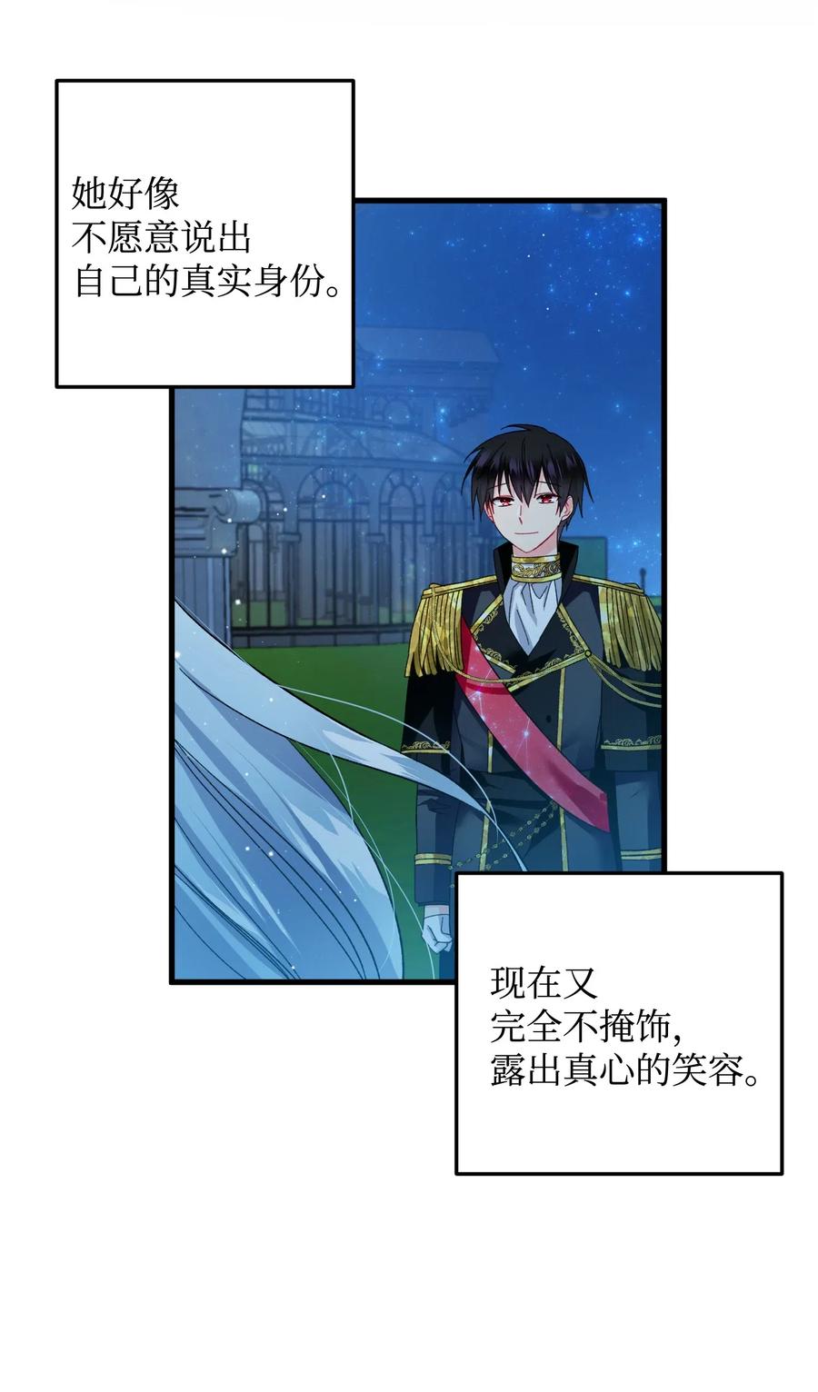 19 兰斯洛的独白(1/2)-第19话
