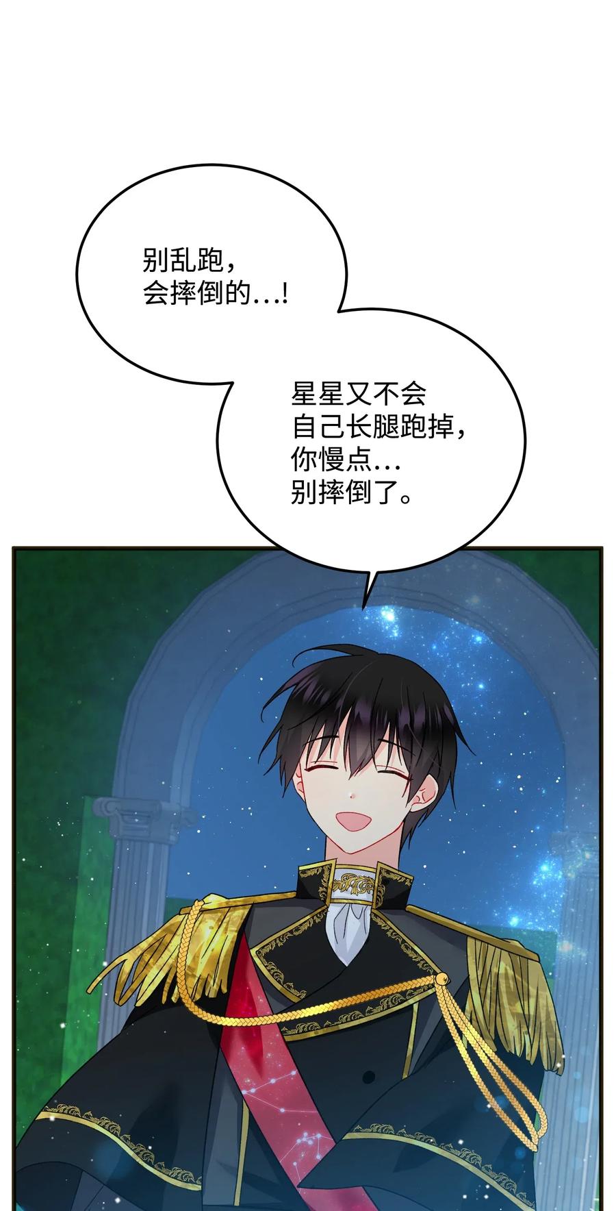 19 兰斯洛的独白(1/2)-第19话