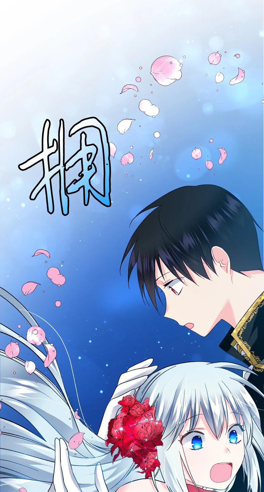 19 兰斯洛的独白(1/2)-第19话