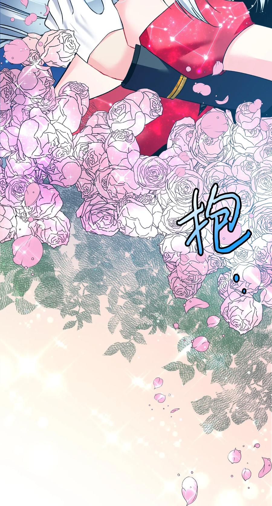 19 兰斯洛的独白(1/2)-第19话