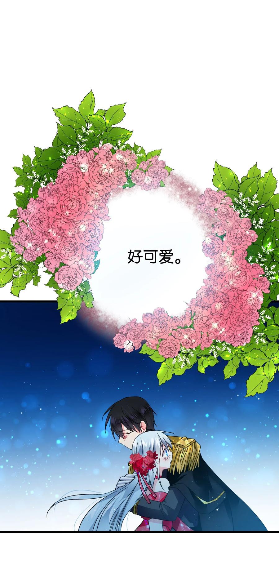 19 兰斯洛的独白(1/2)-第19话