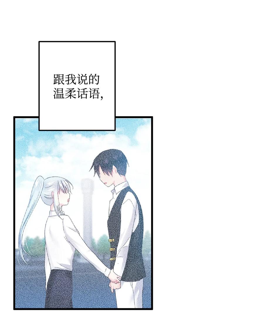 19 兰斯洛的独白(1/2)-第19话