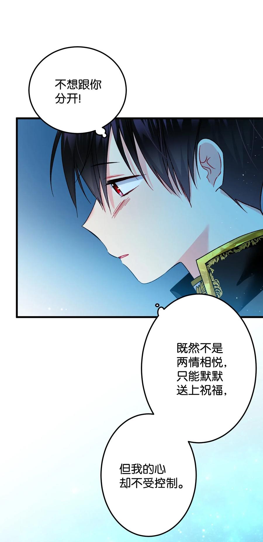 19 兰斯洛的独白(1/2)-第19话