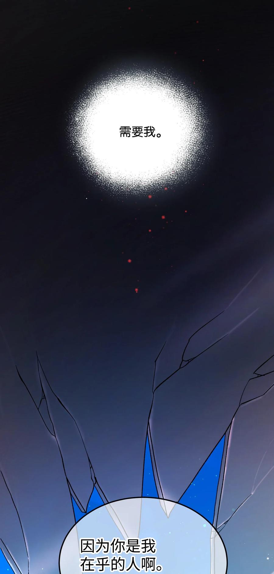 19 兰斯洛的独白(1/2)-第19话