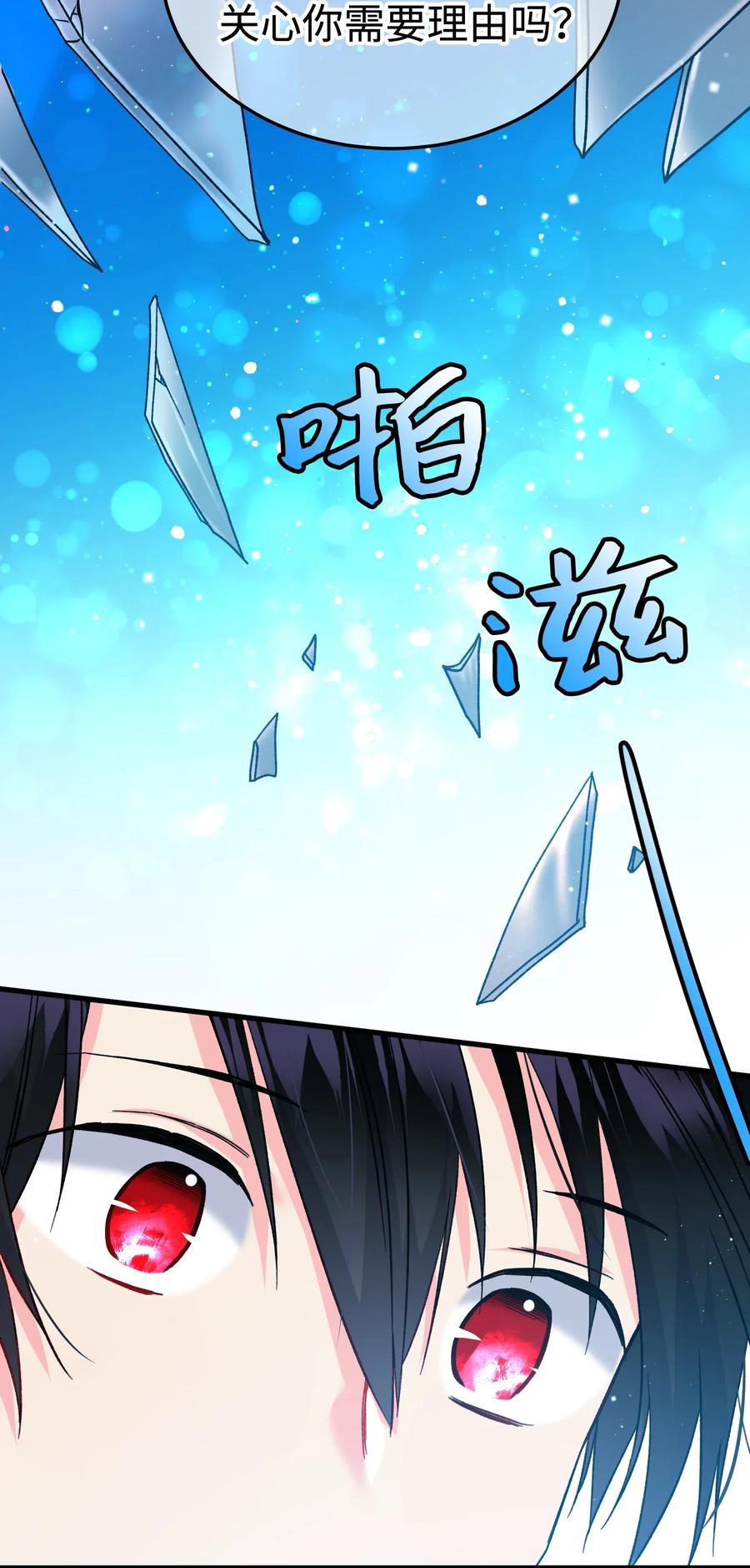 19 兰斯洛的独白(1/2)-第19话