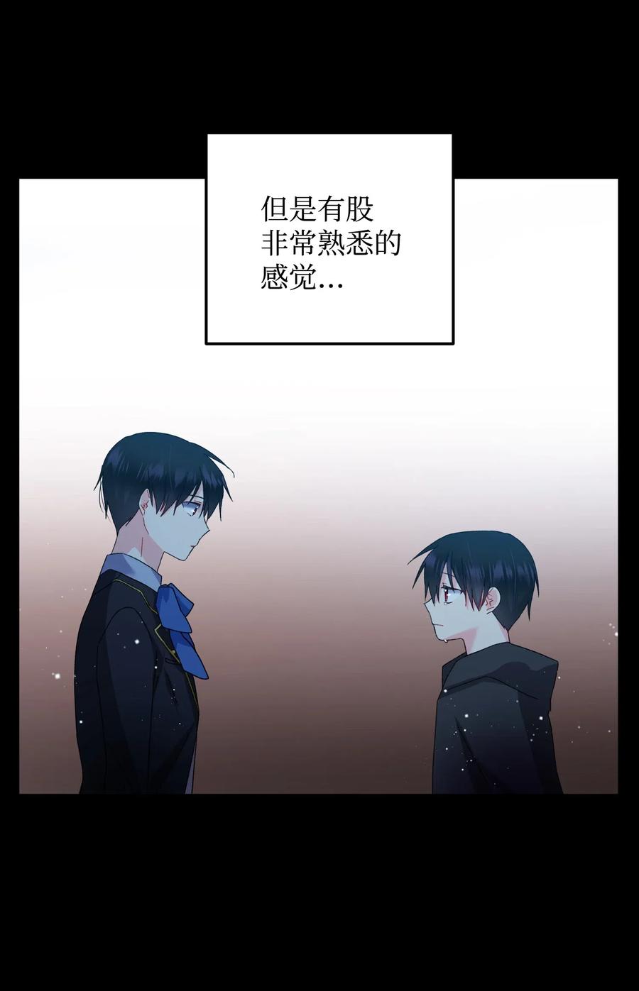 19 兰斯洛的独白(1/2)-第19话
