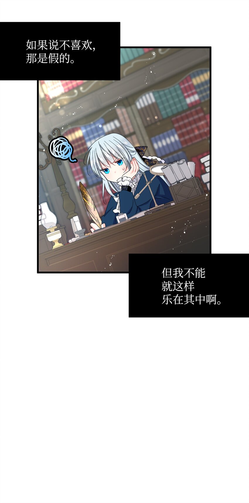 03 魔塔主人(1/2)-第3话