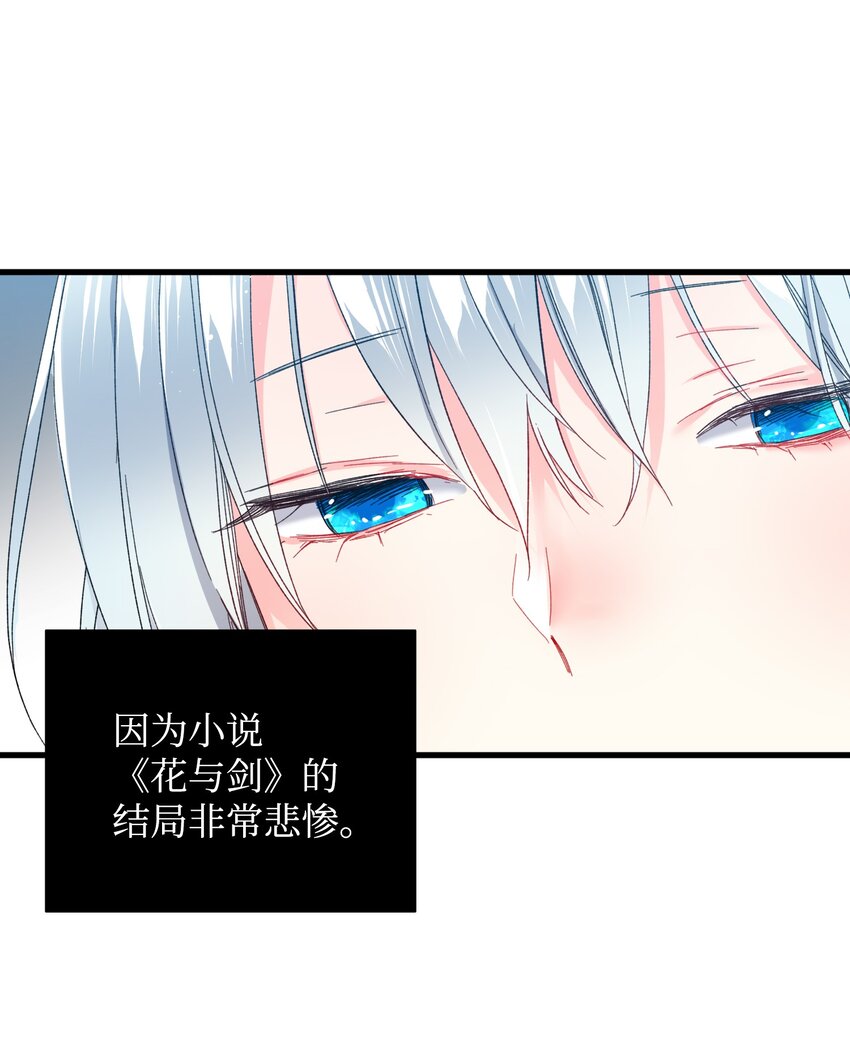 03 魔塔主人(1/2)-第3话