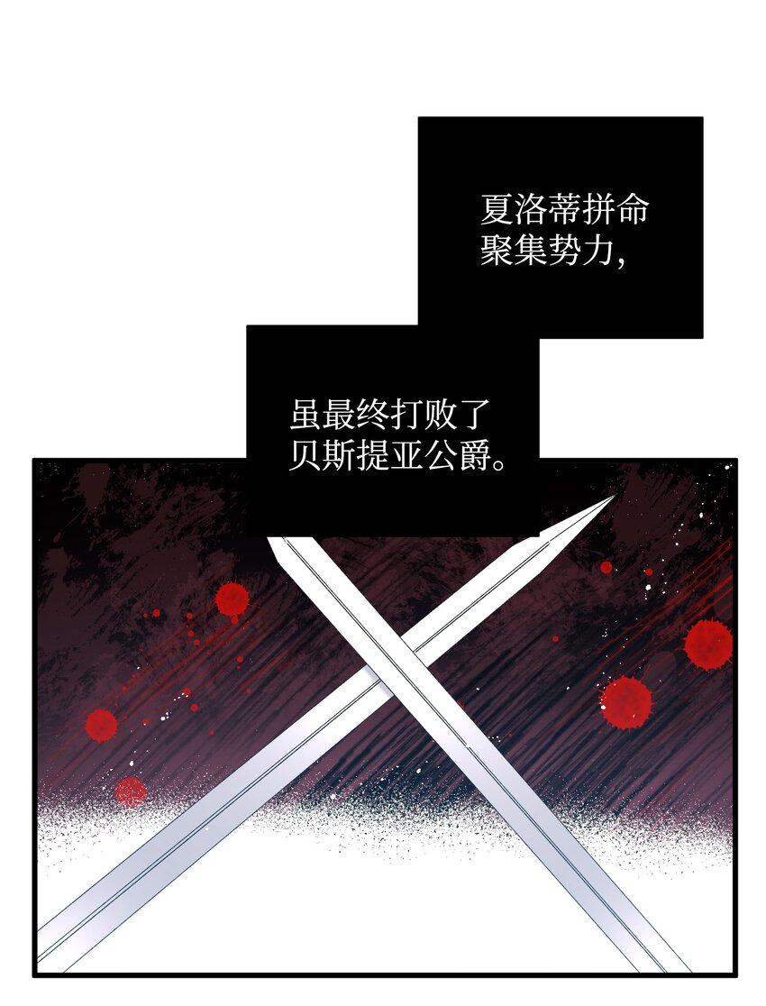03 魔塔主人(1/2)-第3话