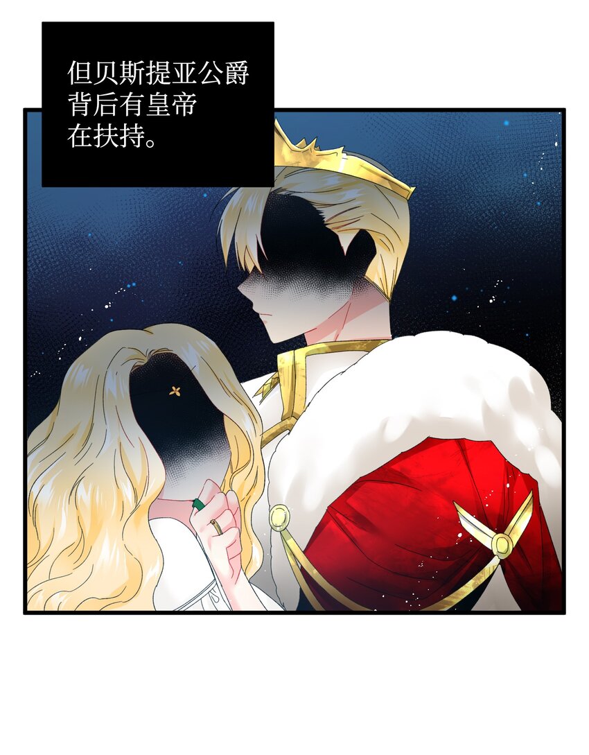 03 魔塔主人(1/2)-第3话